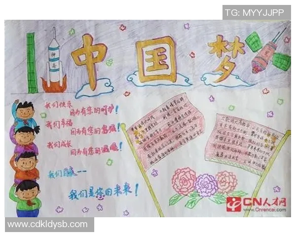 足球之星的座右铭：激励与奋斗成就梦想的力量